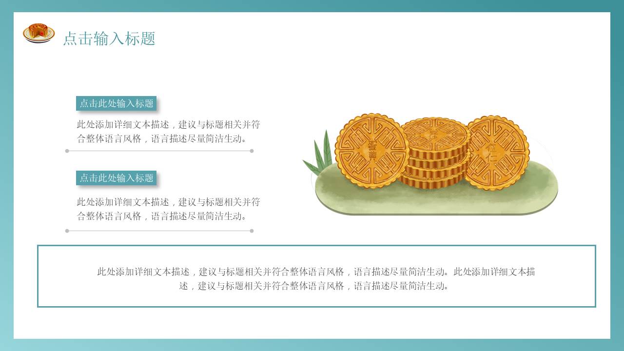 节日班会 (42).pptx